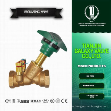 fixed orifice double regulating balance valve